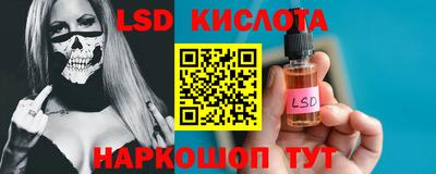 стаф Рыбинск