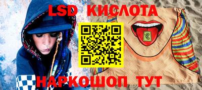 альфа пвп VHQ Рузаевка
