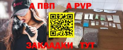 стаф Рыбинск