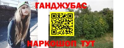 каннабис Рязань