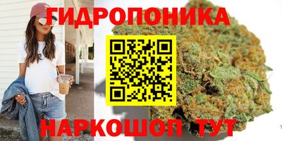 каннабис Рязань