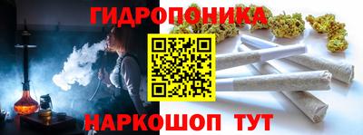 каннабис Рязань