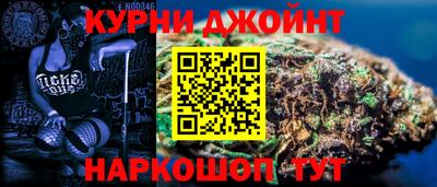 каннабис Рязань