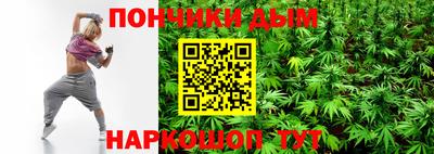 стаф Рыбинск