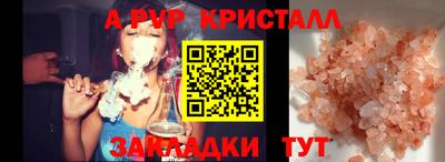 каннабис Рязань