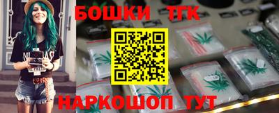 стаф Рыбинск