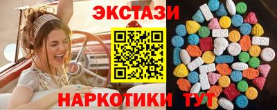 альфа пвп VHQ Рузаевка