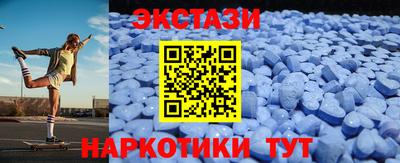 стаф Рыбинск