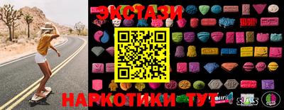 стаф Рыбинск