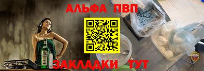 каннабис Рязань