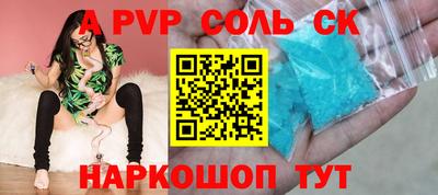 стаф Рыбинск