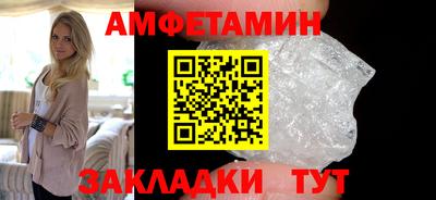 стаф Рыбинск