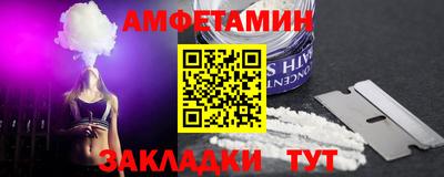альфа пвп VHQ Рузаевка