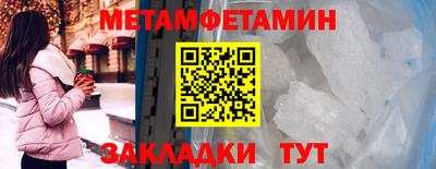 альфа пвп VHQ Рузаевка