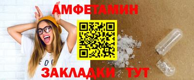 альфа пвп VHQ Рузаевка