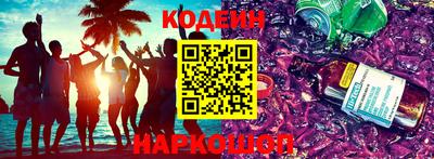альфа пвп VHQ Рузаевка