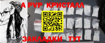 каннабис Рязань