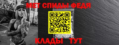стаф Рыбинск