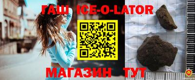 альфа пвп VHQ Рузаевка