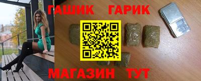 каннабис Рязань