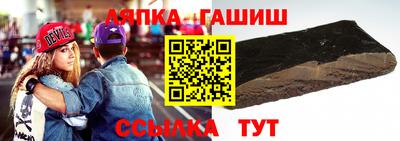 альфа пвп VHQ Рузаевка