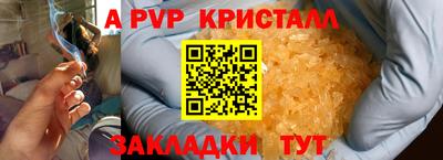 стаф Рыбинск