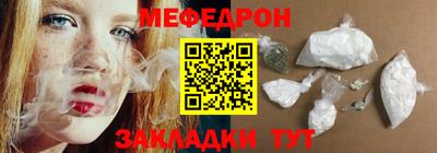 стаф Рыбинск