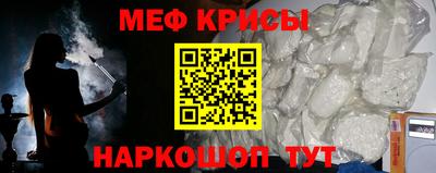 стаф Рыбинск