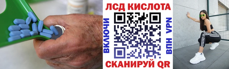 нарко площадка как зайти  Саратов  LSD-25 экстази ecstasy 