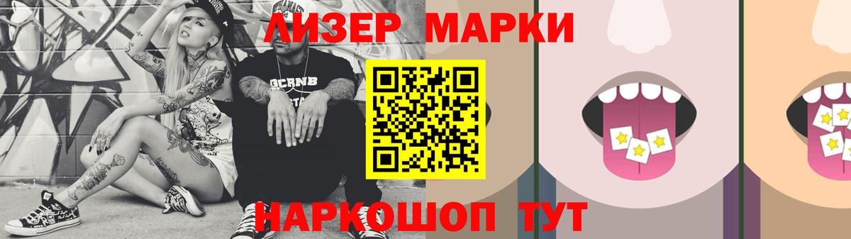 LSD-25 экстази кислота  ЛСД экстази  Саратов  Лсд 25 экстази кислота  Вход с VPN 