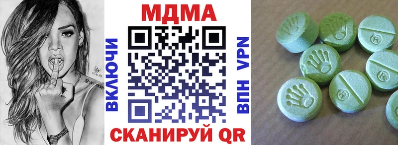 МДМА VHQ  как найти закладки  Саратов 