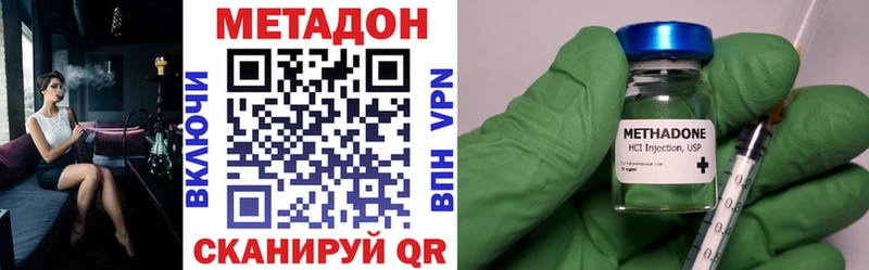 гидра ТОР  наркотики  Саратов  МЕТАДОН methadone 