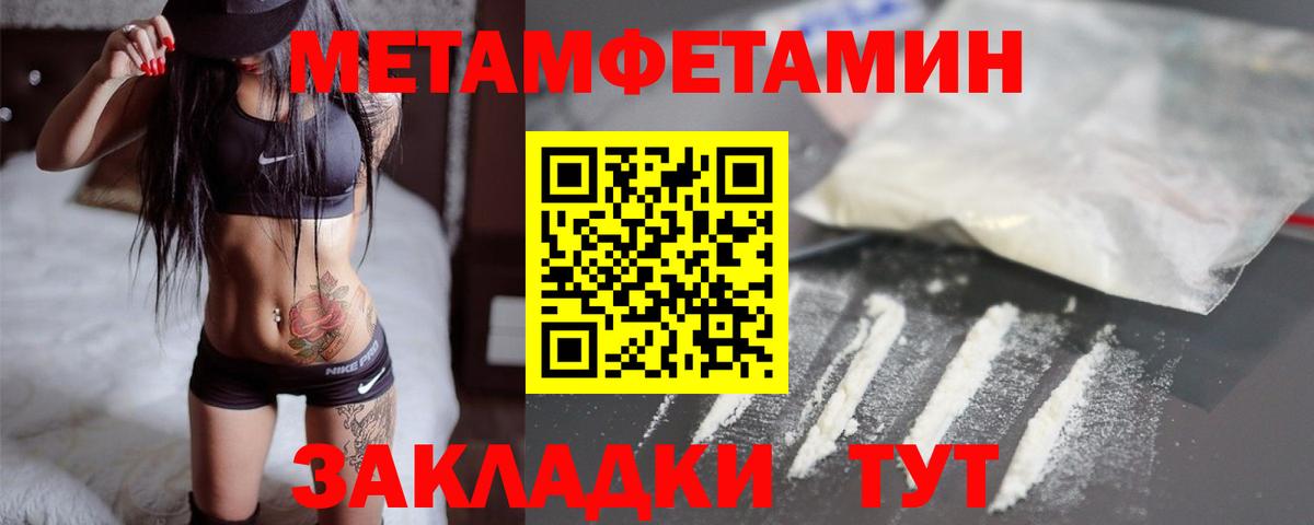 Саратов  ГАШ  Cocaine  Вход с VPN  Конопля  Меф МЯУ МЯУ кристаллы  NBOMe 