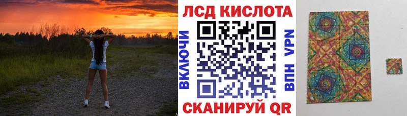Наркотические марки 1500мкг Саратов