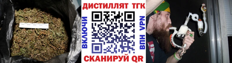 ТГК вейп Саратов
