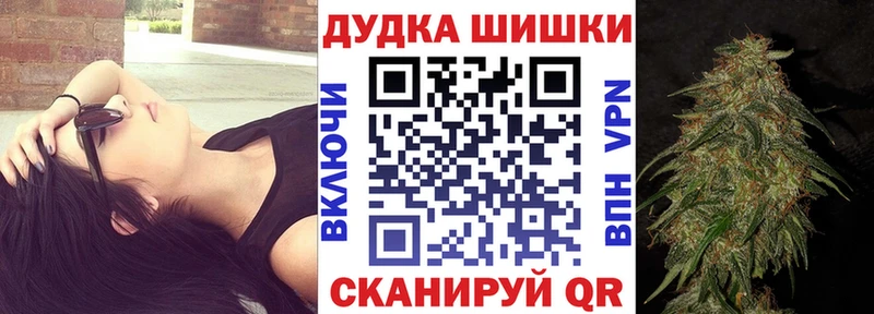 KRAKEN ССЫЛКА  Саратов  Бошки Шишки планчик 