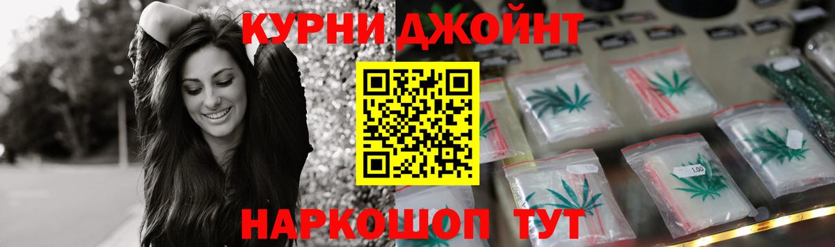 Шишки марихуана марихуана  Бошки Шишки план  Вход с VPN  Саратов  Бошки марихуана индика 